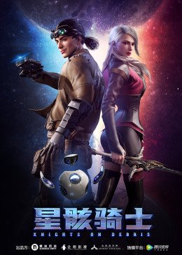 《双程》第二部更新时间