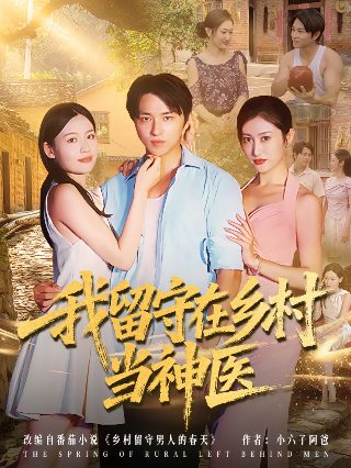 终极追捕免费观看全集电视剧完整版高清下载