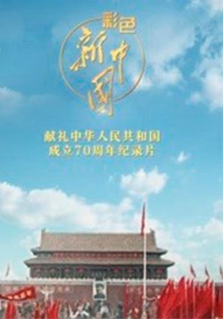 迷途电影在线播放中文版下载观看