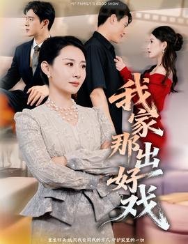 电影宠儿2018