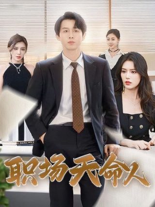 灵魂电影免费观看