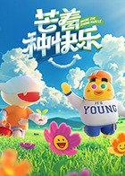 必要的杀戮 百度网盘