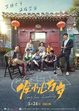 柔情史电视连续剧全集播放免费观看下载