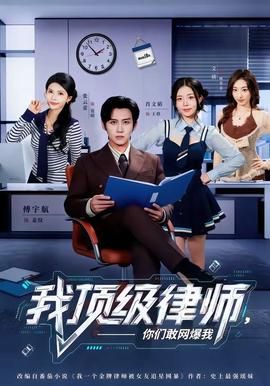 满江红手机在线免费观看