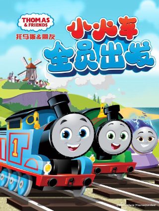 超人高中生们即便在异世界也能从容生存在线播放