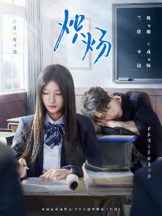 守梦者全集播放免费观看