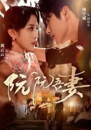 烈火战士电视剧13集在线观看免费
