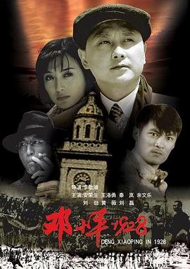 真实的人类第一季剧情简介分集