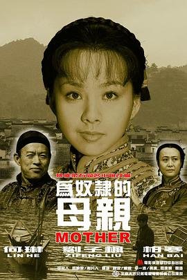 琉璃第50集完整版百度云资源