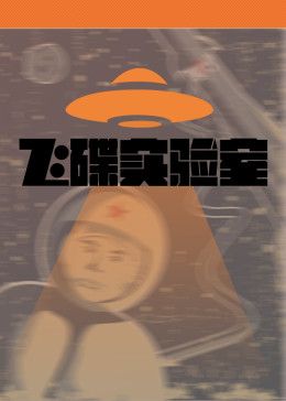 奔跑吧第九季2025免费观看全集