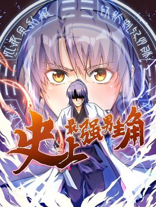新逃学威龙2卧底高校最新版本更新内容