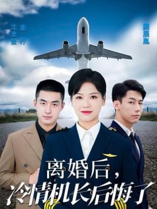 名侦探柯南园子图片