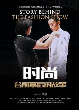 步步惊情台湾版