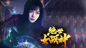风筝电视剧13集剧情介绍大结局是什么意思