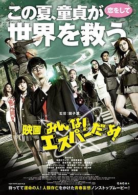 电影《文雀》剧情介绍大全免费观看视频