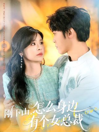 仙逆140集在线观看免费观看完整版