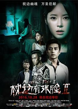新闻女王在线观看免费国语版全集