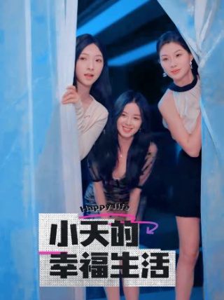 花惹發 內湖