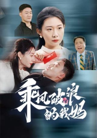 巴啦啦小魔仙第一部第七集免费观看