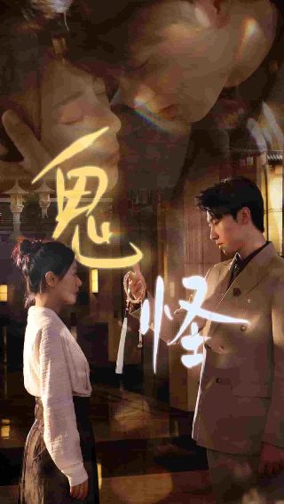 只为那一刻与你相见电视剧29集播放