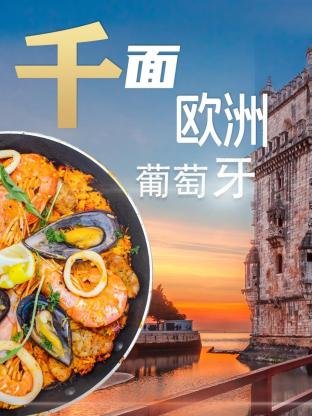 绝世武神第二部叫什么名字
