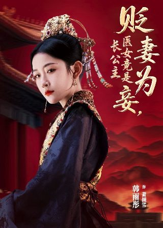 断箭国语迅雷下载