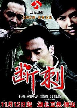 星际之门第2季全集免费观看高清