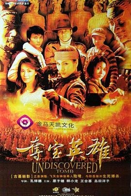 《力王之真正敌人》在线观看