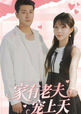 乡村爱情10第60集在线观看视频