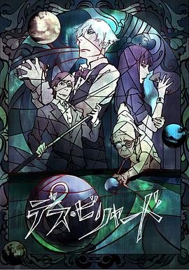 黑执事全部百度云盘