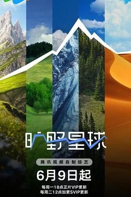 解脱电视剧剧情介绍全集在线观看免费