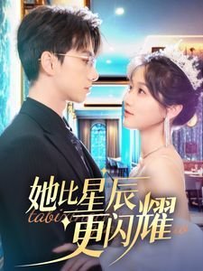 烟花易冷林志炫周深点评