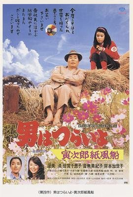 情义电视剧台湾
