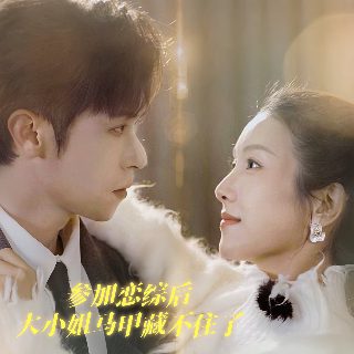 斗龙战士2第54集免费观看全集下载