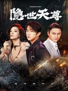2006版死亡笔记动漫免费观看全集