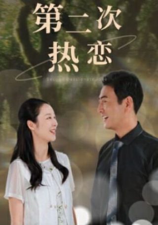 我在都市修炼成神第二季在线观看