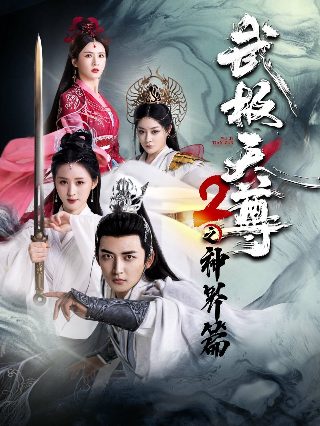 魔币精灵第9集免费观看动漫