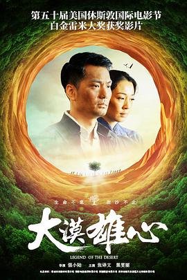 天选之人2023