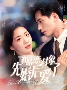 龙族第二季19集免费观看动漫