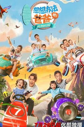 咒术回战第233话