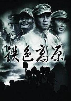 密使2江都谍影陈如演员