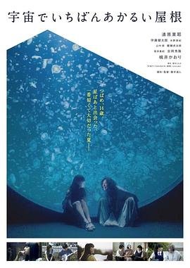 曹禺日出陈白露原型