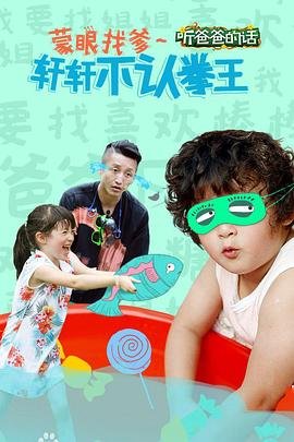 《烟火》剧情简介详细内容怎么写的
