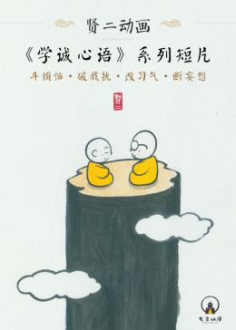 歌曲《相伴到永远》演唱视频播放