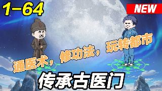超胆侠电影演员表介绍图片高清版