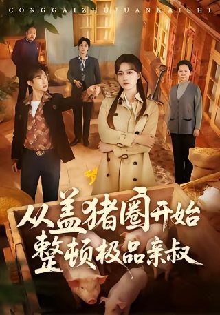 快乐酷宝第三季第十三集在线观看