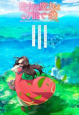 斗罗大陆345集全集免费观看下载视频