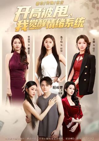 《欢乐颂》儿歌歌词简谱教唱版图片下载