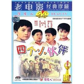 中国好声音 孟楠《领悟》第几期出现的