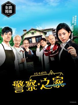 破产姐妹第五季第6集免费观看全集